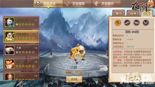 九阴锦衣卫攻略