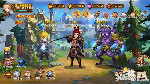 幻想大乱斗英雄关系