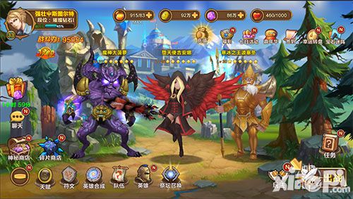 幻想大乱斗英雄关系