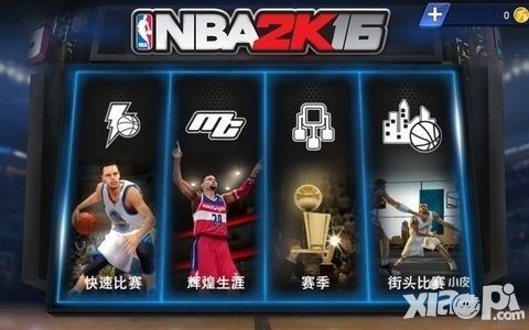 NBA2K16视频:致敬科比.布莱恩特!永远的天使城24号 !