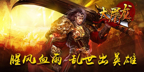 一代青春专题-这里还有《大屠龙》