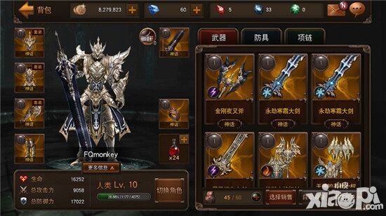 掠夺者今日AppStore首发