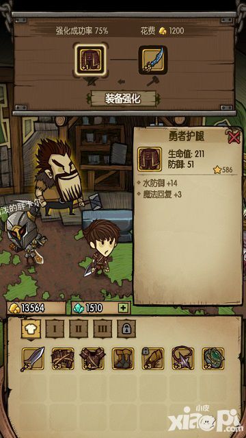 贪婪洞窟金币
