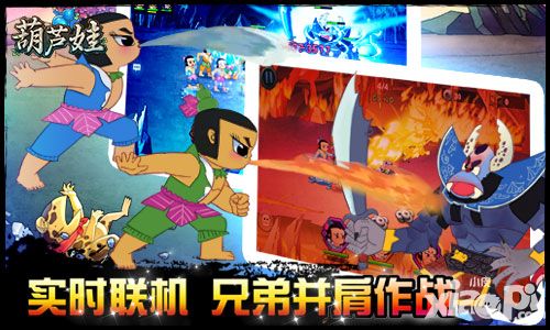 葫芦娃内测
