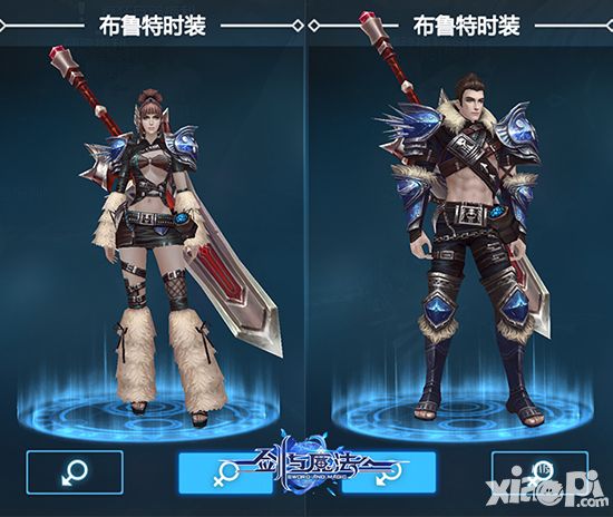 你并没有置身巴黎时装周这里是《剑与魔法》