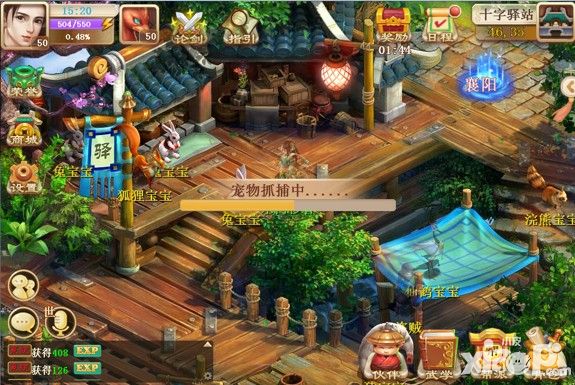 武缘4月21日不删档开启
