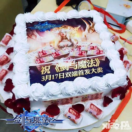 剑与魔法活动