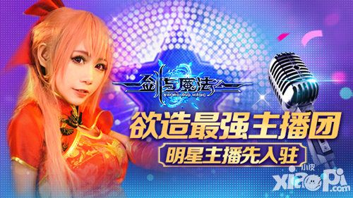 剑与魔法玩法