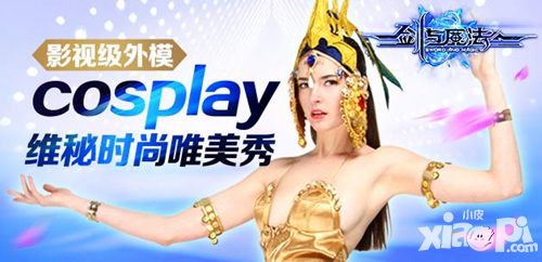剑与魔法玩法