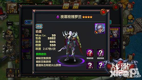 战歌玩法