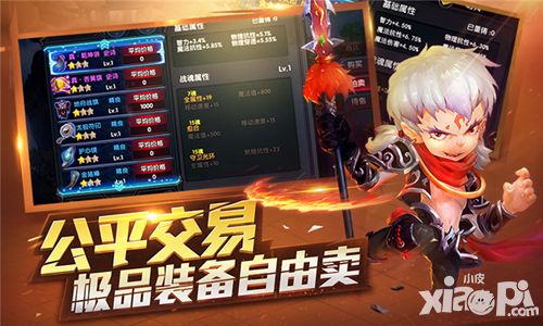 魔霸风暴今日安卓公测