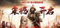《成吉思汗手机版》4月22日删档封测 限量报名火热开启