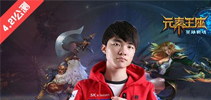 大魔王Faker助阵 《英雄战魂之元素王座》4月21日公测