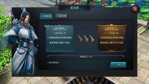 《白发魔女传》正版手游门派商店的性价比,既省钱又可提