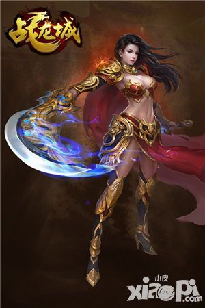 战龙城心得