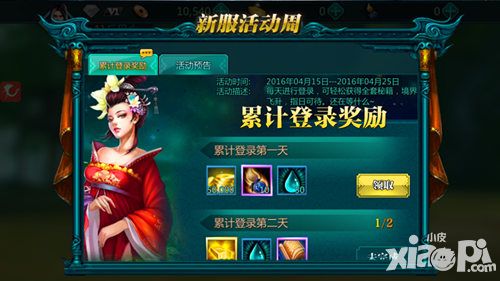 绝世武神手游