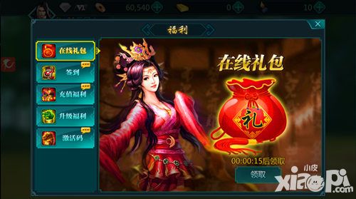 绝世武神玩法