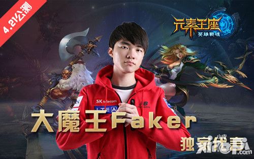 英雄战魂之元素王座手游