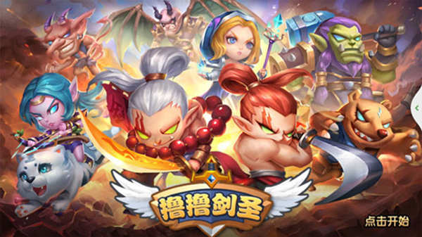 当剑圣开始动脑子 《撸撸剑圣》深度评测