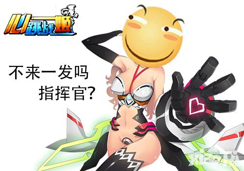 心跳战姬手游
