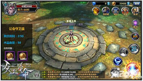 女王号令新版