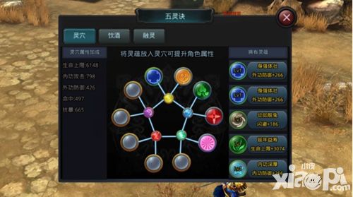 白发魔女传手游
