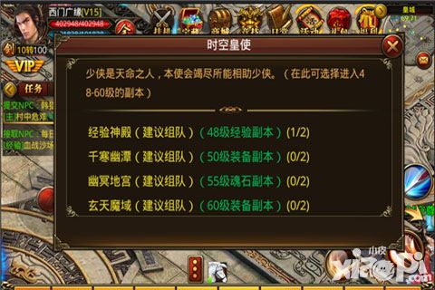 杀城心路
