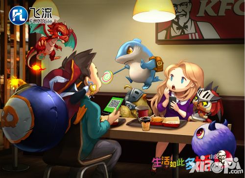 守护者们介绍