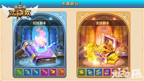 龙族守护 《炫斗无双》勇者探秘巨龙宝藏