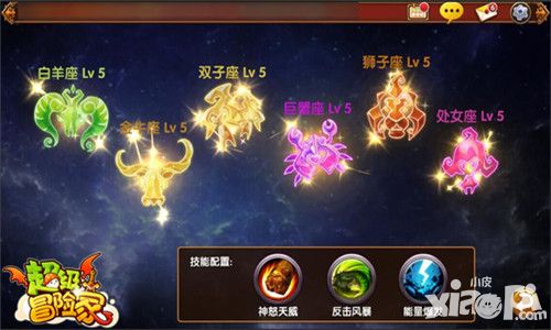 超级冒险家首发