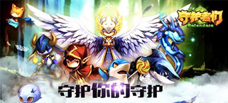 8大活动护航 《守护者们》4月20日全平台激萌首发