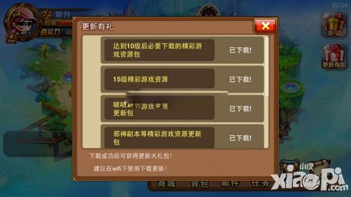 弹弹堂s新手攻略