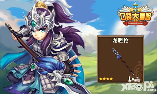 《口袋大冒险》龙胆一出与谁争锋