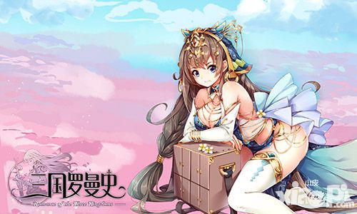 三国罗曼史玩法