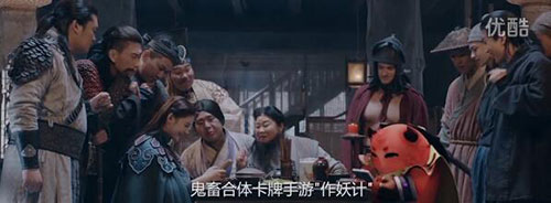作妖计手游