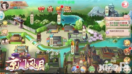 京门风月系统