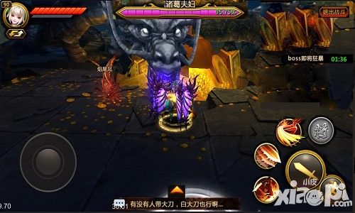 刀锋无双新版