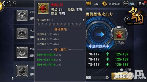 皇图新版
