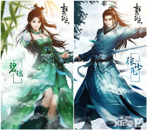青云志泛娱乐