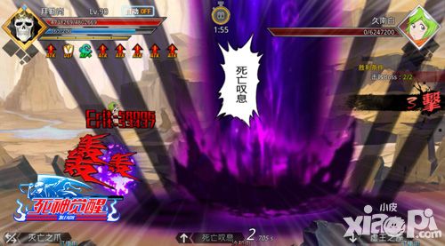 死神觉醒新角色拜勒岗