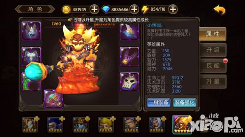 山口山战记PVP跟PVE哪家强