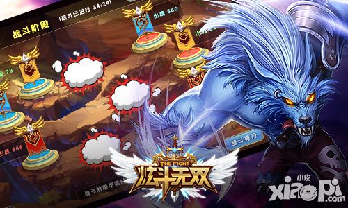 炫斗无双公会战即将火爆来袭