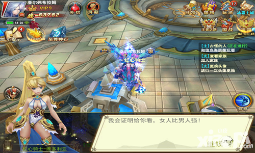 神谕幻想介绍