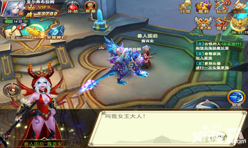 神谕幻想玩法