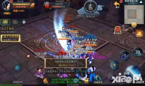 白发魔女传介绍