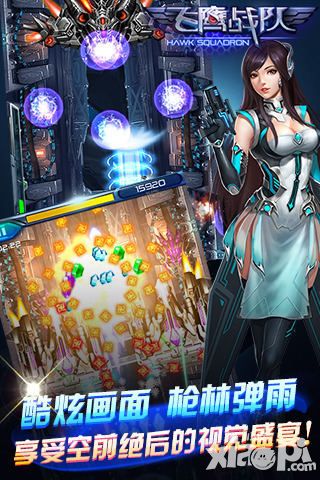 飞鹰战队介绍