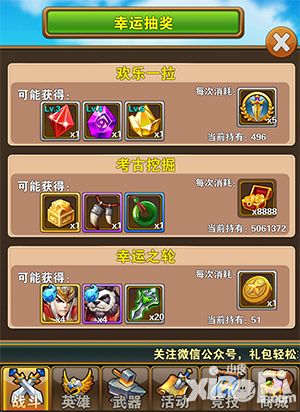 宝物一出《口袋大冒险》考古挖掘乐趣享不停