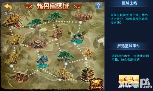 神魔新版