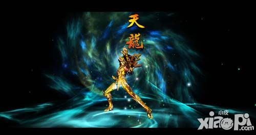 圣斗士星矢3d手游