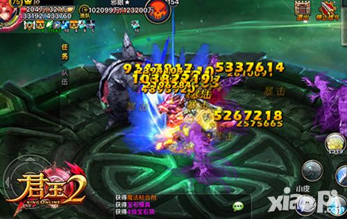 君王2秘境